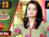 Peek A Boo Shahwaiz – Episode 23 | Play Tv Dramas | Mizna Waqas, Shariq, Hina Khan | Pakistani Drama