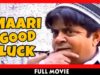 Pothwari Drama – Shahzada Ghaffar – Maari Good Luck – Full Movie | Khaas Potohar