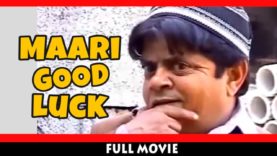 Pothwari Drama – Shahzada Ghaffar – Maari Good Luck – Full Movie | Khaas Potohar