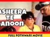 Pothwari Drama – Shahzada Ghaffar in Basheera Te Qanoon – Full Movie | Khaas Potohar