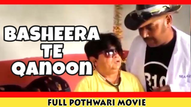 Pothwari Drama – Shahzada Ghaffar in Basheera Te Qanoon – Full Movie | Khaas Potohar