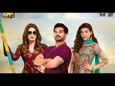 Punjab Nahi Jaungi 2018 | Pakistani Movie | Full movie HD |  YouTube