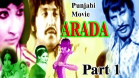 Punjabi Movie “ARADA”  Pakistani Old Movie P/1