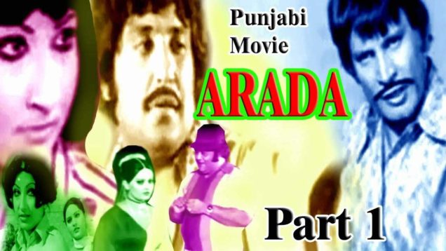 Punjabi Movie “ARADA”  Pakistani Old Movie P/1