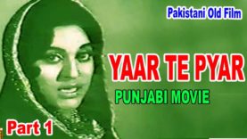 Punjabi Movie  “Yaar Tay Pyar ” Pakistani Old Punjabi Movie Part – 1