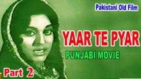 Punjabi Movie  “Yaar Tay Pyar ” Pakistani Old Punjabi Movie Part – 2