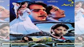 QAID (1999) – MOAMER RANA, SAIMA, ZEBA BAKHTIAR, SAUD  – OFFICIAL PAKISTANI MOVIE