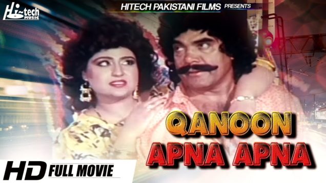 QANOON APNA APNA (FULL MOVIE) – SULTAN RAHI & ANJUMAN – OFFICIAL PAKISTANI MOVIE