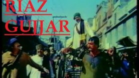 RIAZ GUJJAR (1991) – SULTAN RAHI, ANJUMAN, HINA SHAHEEN, HUMAYUN QURESHI – OFFICIAL PAKISTANI MOVIE