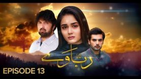 Rabbaway Episode 13 | Pakistani Drama | 24th December 2018 | BOL Entertainment