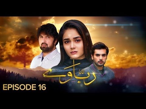 Rabbaway Episode 16 | Pakistani Drama | 27 December 2018 | BOL Entertainment