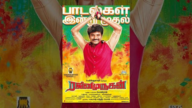 Rajini Murugan Tamil Full Movie – Sivakarthikeyan | Keerthy Suresh | D.Imman