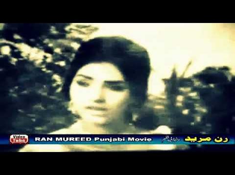 Ran Mureed Old Punjabi Movie Clip