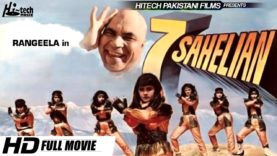 SAAT SAHELIAN (FULL MOVIE) – RANGEELA & NAYYAR SULTANA – OFFICIAL PAKISTANI MOVIE