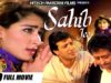 SAHIB JEE (FULL HD MOVIE) – NADEEM, JAVED SHEIKH & REEMA – OFFICIAL PAKISTANI MOVIE