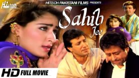 SAHIB JEE (FULL HD MOVIE) – NADEEM, JAVED SHEIKH & REEMA – OFFICIAL PAKISTANI MOVIE