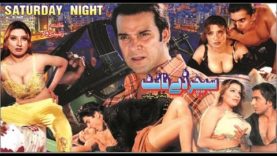 SATURDAY NIGHT (2006) – MOAMAR RANA, MEGHA, HAYA, NiDA KHAN – OFFICIAL PAKISTANI MOVIE