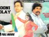 SULTAN RAHI & ANJUMAN IN KHOONI SHOLAY (FULL MOVIE) – OFFICIAL PAKISTANI MOVIE