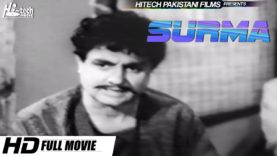 SURMA B/W (FULL MOVIE) AKMAL, MUNAWAR ZAREEF, RANGEELA – OFFICIAL PAKISTANI MOVIE