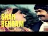 Shah behram (1985) | full movies Punjabi Pakistani | sultan rahi | anjuman | Mohammad Ali | old |