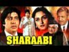 Sharaabi 1984 – Superhit HD Movie | Amitabh Bachchan, Jaya Prada, Pran, Om Prakash.