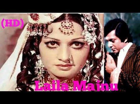 Staring wahid Muraad Laila Majnu full movie Pakistan super Hit