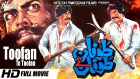 TOOFAN TE TOOFAN (FULL MOVIE) – SULTAN RAHI, MUSTAFA QURESHI & MUMTAZ – OFFICIAL PAKISTANI MOVIE