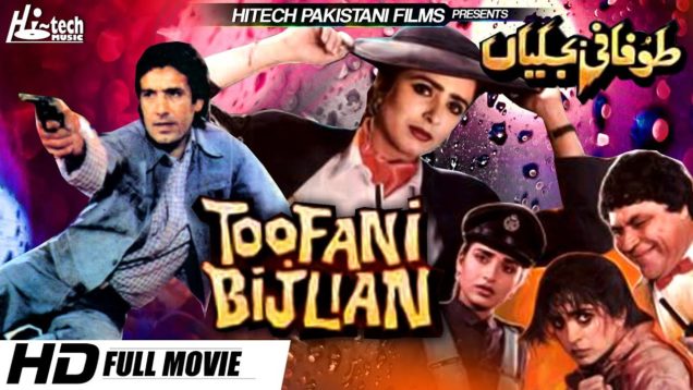 TOOFANI BIJLIAN (FULL MOVIE) JAVED SHEIKH,  NEELI & RANGEELA- OFFICIAL PAKISTANI MOVIE