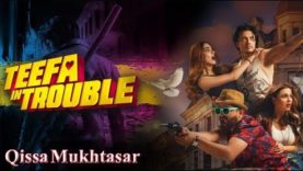 Teefa IN trouble Full Movie 2018 Pakistani New Movies.