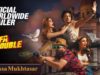 Teefa IN trouble Full Movie 2018 Pakistani New Movies- hindi urdu