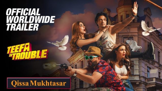 Teefa IN trouble Full Movie 2018 Pakistani New Movies- hindi urdu