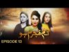 Tum Mujrim Ho Episode 13 | Pakistani Drama | 24th December 2018 | BOL Entertainment