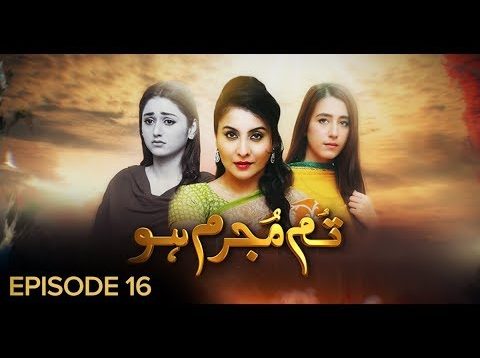 Tum Mujrim Ho Episode 16 | Pakistani Drama | 27 December 2018 | BOL Entertainment