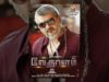 Vedalam – Tamil Full Movie | Ajith | Lakshmi Menon | Anirudh Ravichander | Siva