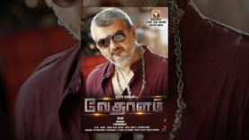 Vedalam – Tamil Full Movie | Ajith | Lakshmi Menon | Anirudh Ravichander | Siva