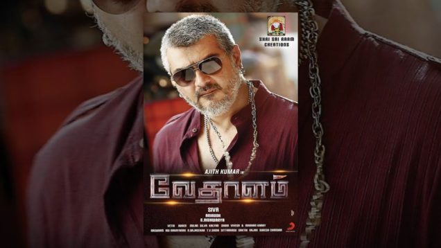 Vedalam – Tamil Full Movie | Ajith | Lakshmi Menon | Anirudh Ravichander | Siva