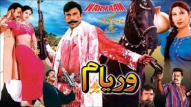 WERYAAM (2002) – SHAAN, SAIMA, BABAR ALI, SANA, SHAFQAT CHEEMA – OFFICIAL PAKISTANI MOVIE