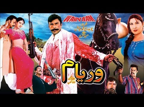 WERYAAM (2002) – SHAAN, SAIMA, BABAR ALI, SANA, SHAFQAT CHEEMA – OFFICIAL PAKISTANI MOVIE