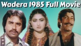 Wadera (1985) | Pakistani Old Punjabi Movie Full in HD – Pakistani Film Mania