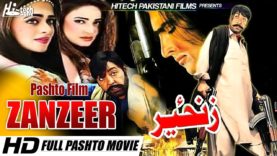 ZANZEER (FULL PASHTO FILM) SHAHID KHAN (ZANJEER) – HI-TECH PAKISTANI