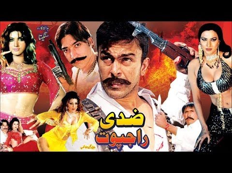 ZIDDI RAJPOOT (2005) – SHAAN, SANA, SAUD, LAILA, SAIMA KHAN & SHAFQAT CHEEMA