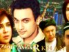 Zorawar Khan | Love Story | Latest Pakistani Telefilm | Tragic Story | Heartbreak |  New Movie HD