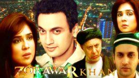 Zorawar Khan | Love Story | Latest Pakistani Telefilm | Tragic Story | Heartbreak |  New Movie HD