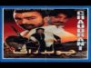 chaudhrani pakistani punjabi movie