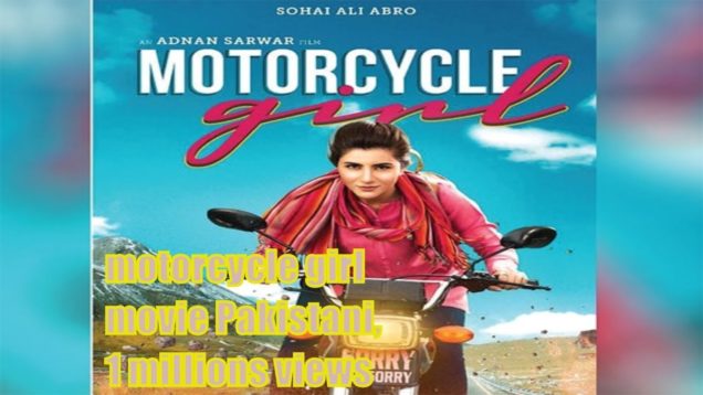 motorcycle girl full movie HD pakistani NEW MOVIE