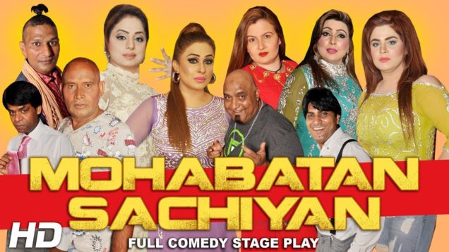 2019 NEW DRAMA – MOHABATAN SACHIYAN – NIDA CHOUDHRY (FULL) PAKISTANI STAGE DRAMA – HI-TECH MUSIC