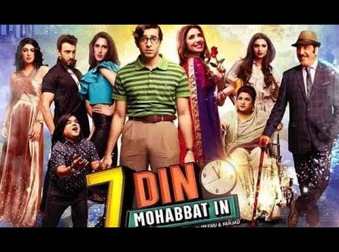 7 Din Mohabbat In |Full Movie | 2018 | HD | Pakistani Movie