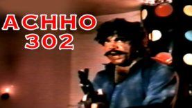 ACHHO 302 (1989) – SULTAN RAHI & ANJUMAN – OFFICIAL PAKISTANI MOVIE