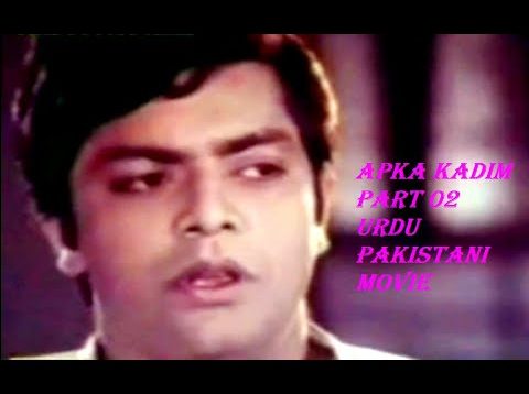 AP KA KHDIM URDU MOVIE PART 02 PAKISTANI