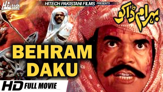 BEHRAM DAKU – SULTAN RAHI & ASIYA – OFFICIAL PAKISTANI MOVIE